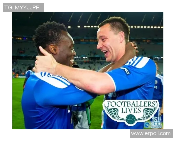 足球巨星退役后的新生活与影响力转变分析